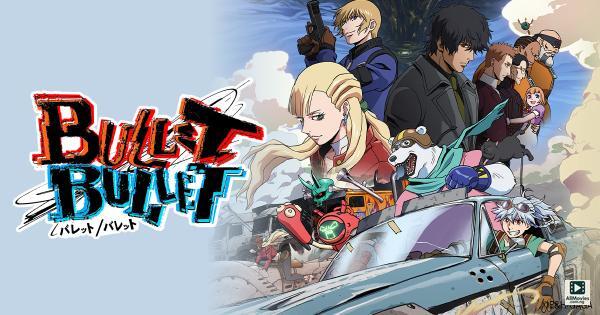 BULLET/BULLET Season 1 (2025)