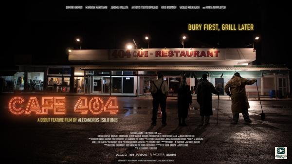 Café 404 (2024)