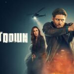 Countdown Season 1 (2025)