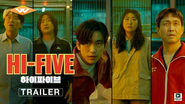 Hi-Five (2025)