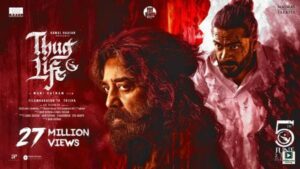 Thug Life (2025) – Hollywood