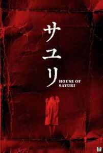 House of Sayuri (2024) – Hollywood