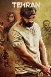 Tehran (2025) – Hollywood