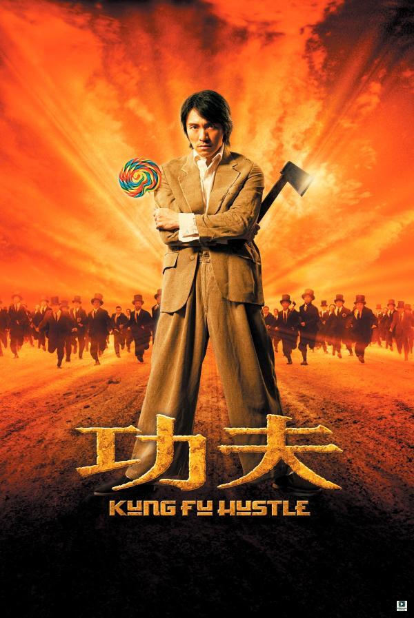 Kung Fu Hustle (2004)