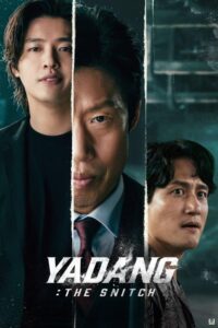 Yadang: The Snitch (2025) – Hollywood